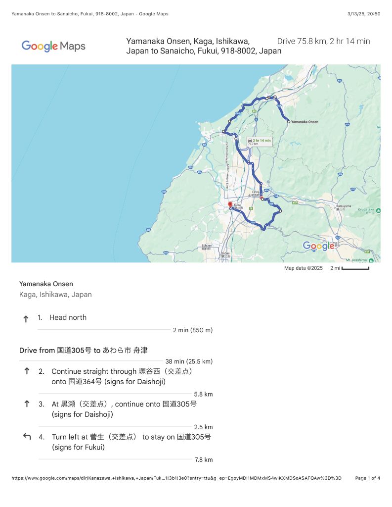 A map representing Bashō's journey from Yamanaka Onsen to Sanai Park (near Fukui)